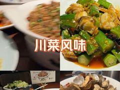 -前海沿·青岛菜(五四广场永旺店)