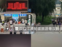 -武汉两江游览·夜游长江(汉口粤汉码头)