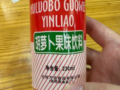 -马三洋芋片(兰州总店)