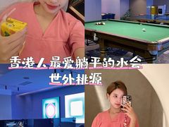-世外桃源水疗会(皇庭彩园店)