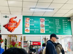 -大益烤鸡