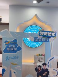 -梵茜儿·头道汤养生馆
