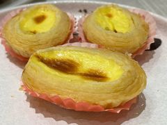忌廉蛋挞-聚福山莊·寻味顺德(北滘店)