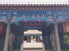 -内蒙古将军衙署博物院