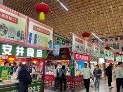 -大连熟食品交易中心