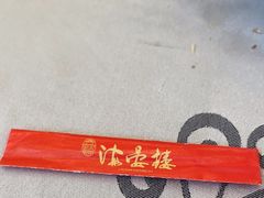 -岭南海晏楼(东晓南店)