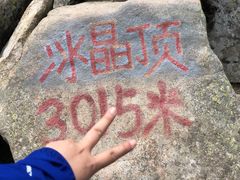 -朱雀国家森林公园