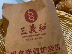 -三义和酒楼(千佛山店)