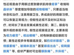-罗伯特眼镜·蔡司官方授权(前海桂湾店)