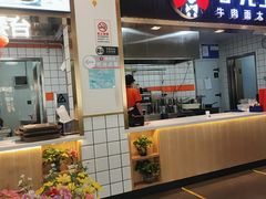 -李先生牛肉面大王(东铁营店)
