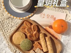 -皇玥(尖沙咀店)