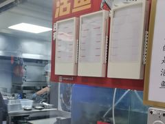 -鱼酷活鱼烤鱼(信息城店)
