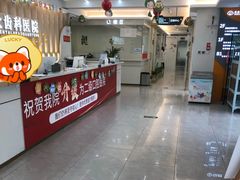 -合众齿科高难度矫正·种植·儿牙中心(望京总院)