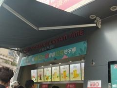 -蜜雪冰城(曼哈顿十字路口店)