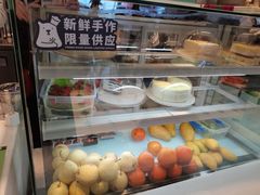 -丹礼糖甜品