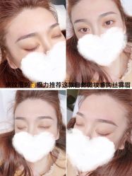 点击看大图 -MIVI半永久纹眉机器野生眉纹唇
