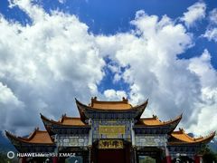 -崇圣寺三塔文化旅游区