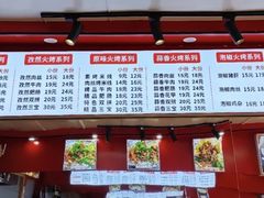 -重庆熙街