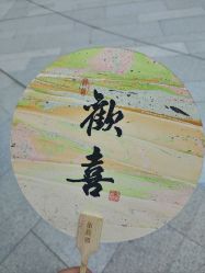 -品真阁(西红门荟聚店)