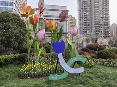 -中海环宇荟