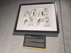 -上海动漫博物馆