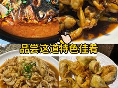 -湖鲜楼