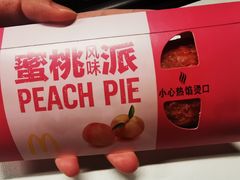 -麦当劳(龙湖时代天街店)