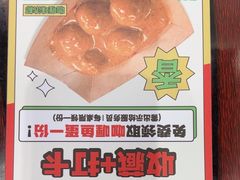 -黄恩记茶餐厅(杨箕店)