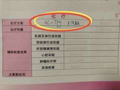 -大连医科大学附属第二医院(总院)