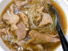 -颂记牛肉粉