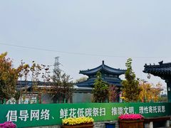 -北京市东郊殡仪馆