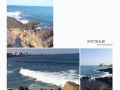 -龙头岩(Dragon Head Rock)