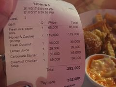 账单-Lanterns Vietnamese Restaurant