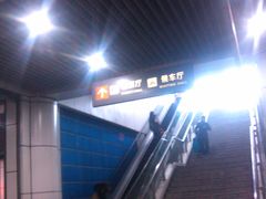 -苏州北广场汽车客运站