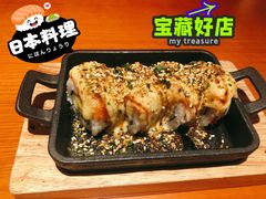 爆浆蟹肉卷-仓桥家·焗寿司·锅物(光谷步行街店)