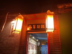 门面-西单翅酷(西单店)