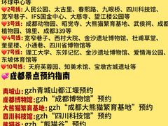 -徐妹串串香(春熙路店)