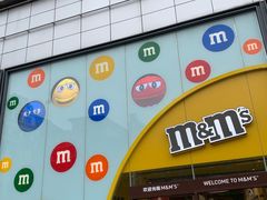 -m豆巧克力世界(上海世茂广场店)