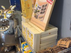 -茶力的小怪兽(梅林卓悦汇店)