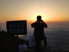 -紫金山山顶公园