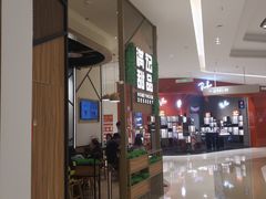 -满记甜品(苏州中心店)