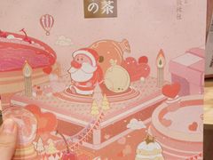 -奈雪的茶(石家庄万象城店)