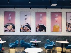 -鲜芋仙(国和店)