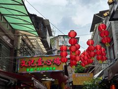 -文记壹心鸡(宝华路店)
