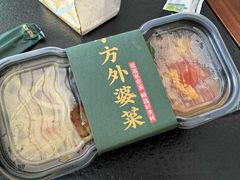 -小方外婆菜(蒙山路店)