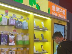 -爱回收(漕宝路日月光店)