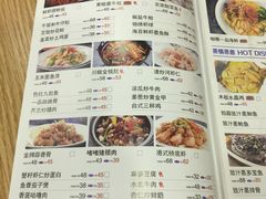 菜单-嘉旺港式茶餐厅(延长中路店)