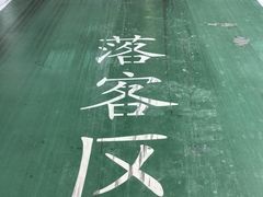 -人民广场