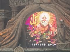 -波塞冬旅游度假区