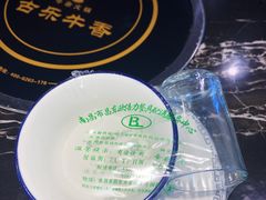 -古乐牛香·鲜牛肉牛杂火锅(解放东路店)
